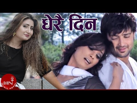 Dherai Din | Kohi Mero | Jharana Bajracharya & Aryan Sigdel | Nepali Hit Movie Song - YouTube video thumbnail