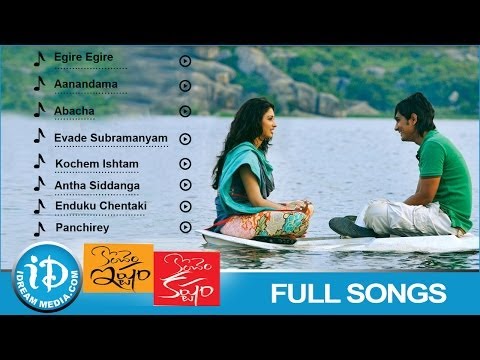 download lagu mp3 mp4 Koncham Ishtam Koncham Kashtam Songs, download lagu Koncham Ishtam Koncham Kashtam Songs gratis, unduh video klip Koncham Ishtam Koncham Kashtam Songs