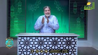 مين ال برجل الناس ؟ ينبوع السعادة دكتور رضا طعيمة