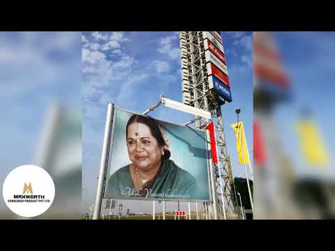 ML Vasanthakumari  - Music Academy Concert ( A Must Listen Vocal Recital)