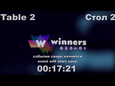 WINners CUP table 2  23.08  Zaporozhets Roman - Boklag Roman 20:00