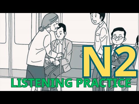N2 CHOUKAI 12/2023 LISTENING PRACTICE WITH ANSWERS #1 | N2 ちょうかい
