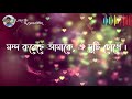 Ki Name Deke Bolbo Tomake | Lyric By Kashem Mir | Bangla Song Lyrics