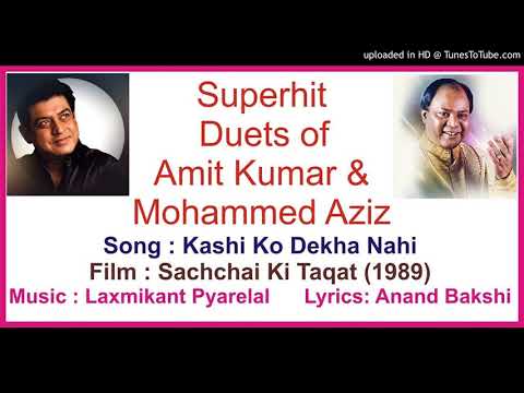 02. Kashi Ko Dekha Nahin