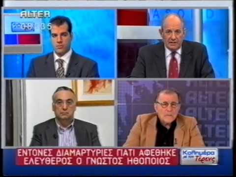 Ο Βασίλης Μαλούχος μιλάει υπόθεση ναρκωτικών, με αφορμή σύλληψη γνωστού ηθοποιού.