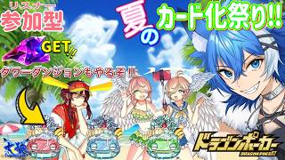 【ドラポ】新キャラGETするまで終われません！配信（大狼けぃ2.5次元個人勢Vtuber）ドラゴンポーカー #ガチャ #大狼けぃ #ドラポ  #ドラゴンポーカー #shorts #縦型配信 #大狼けぃ