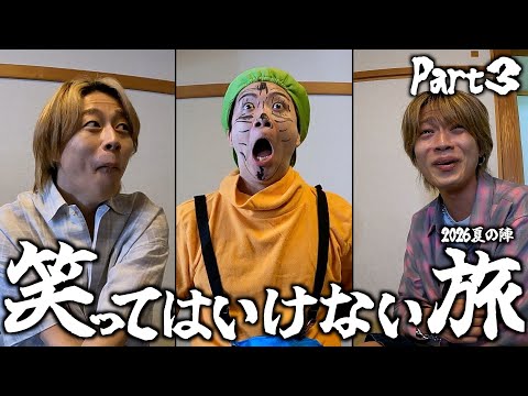 コムドット」のYahoo!リアルタイム検索 - X（旧Twitter）を