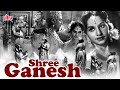 श्री गणेश Shree Ganesh Superhit Movie Hindi Devotional Movie Mahipal Sahira
