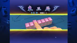 ♯561【三麻】セガNET麻雀MJ  を気ままにプレイ٩(ツ )و