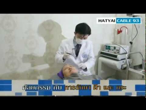 Afloderm ในโรคสะเก็ดเงิน Seborrheic ผิวหนังหนังศีรษะรักษาชาติ