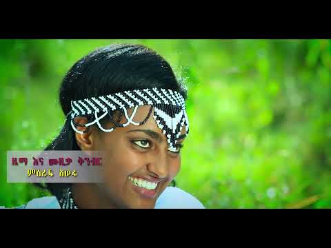 y2meta com Mieraf Assefa ft Henok Seid    Hoselema   New Ethiopian Music 2015 Official Video 1080p