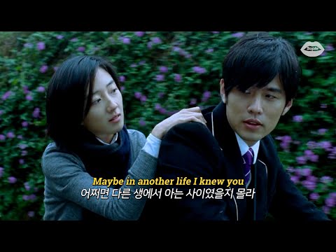 💫[FMV] Sarah Barrios - Have We Met Before (with Eric Nam)