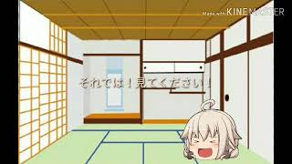 またまた！新しいオープニング！