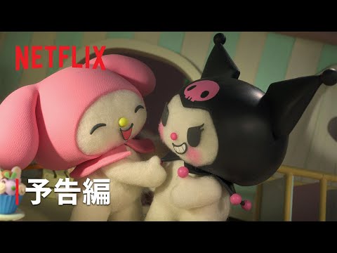 My Melody & Kuromi Video4