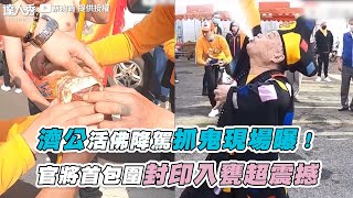 [討論] 陳時中該拿出真性情了吧