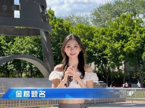 高考倒计时27天啦！！时间过的好快呀&hellip;#高考加油 #高考 #青年创作者成长计划