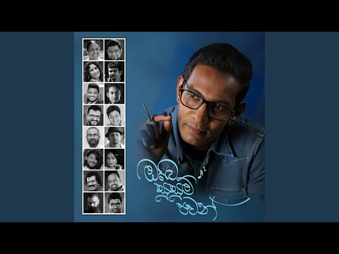 Wasath Kalaya (Live)