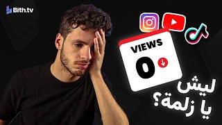 Top 5 Reasons You're Not Getting Views on YouTube | How to Succeed and Grow Your Channel