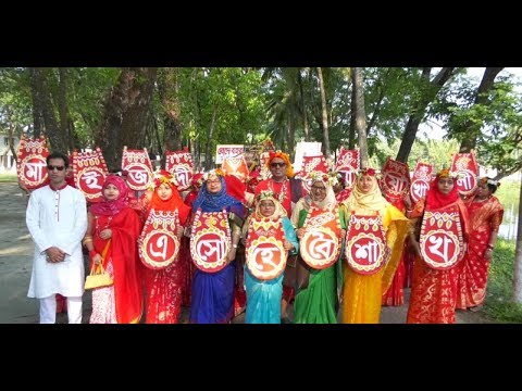 পহেলা বৈশাখ ১৪২৬