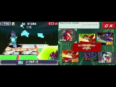 vs Dark Rockman - Mega Man Star Force 3 PvP (3/2/23)