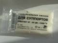 Смазка для суппортов МС-1600/ VMPAUTO MC-1600 Brake grease ...