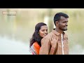 Asalu Inko Janma Undho Ledho Trending Pre Wedding Shoot Hamsa Balakrishna