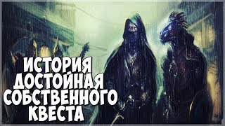 Skyrim ЛЕГЕНДАРНАЯ ИСТОРИЯ МОРСКОГО ВОЛКА (МОД)