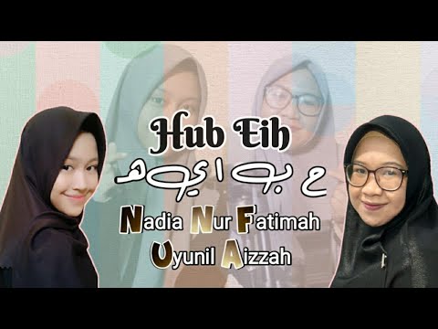 Nadia Nur Fatimah feat Uyunil Aizzah || Hobeih - Cover