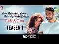 Abhiyude Kadha Anuvinteyum Teaser 1 Tovino Thomas Pia Bajpai Yoodlee Films Malayalam