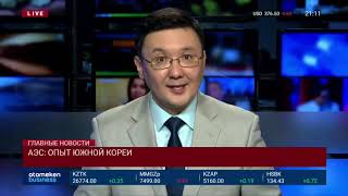 09.01.2020 21:00 Главные новости