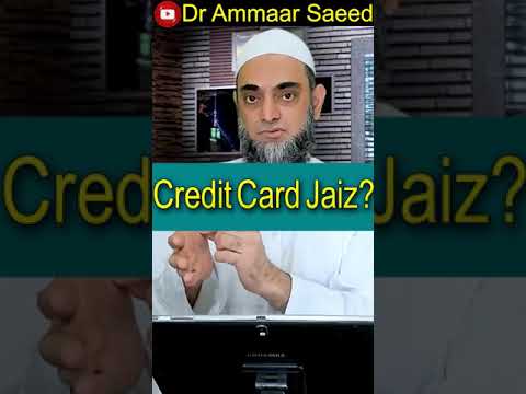 Kya Credit Card ka istamal karna  Jaiz Hai  ya nahi  🤲 By Dr Ammaar Saeed #shorts