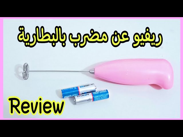 خلاط الحليب - ملك فروثر