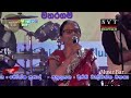 Nanda Pathirana Landa Dige Hangi Hora With Feed Back