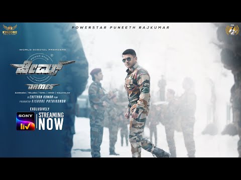 James trailer