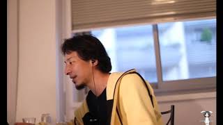 【ひろゆき】ADHDって問題ある?
