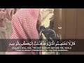 Muhammad Al-Luhaidan - Surah Qaf l Emotional Recitation