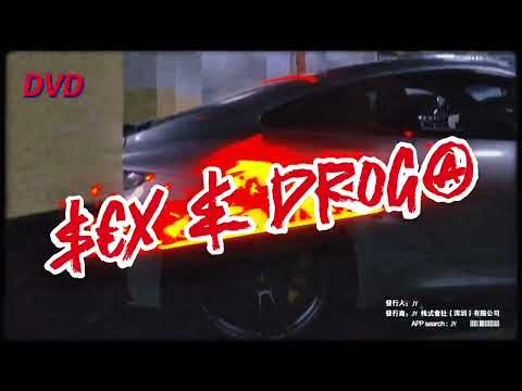 YULKATA x ANDY GOLDEN - SEX & DROGA 🔞💊