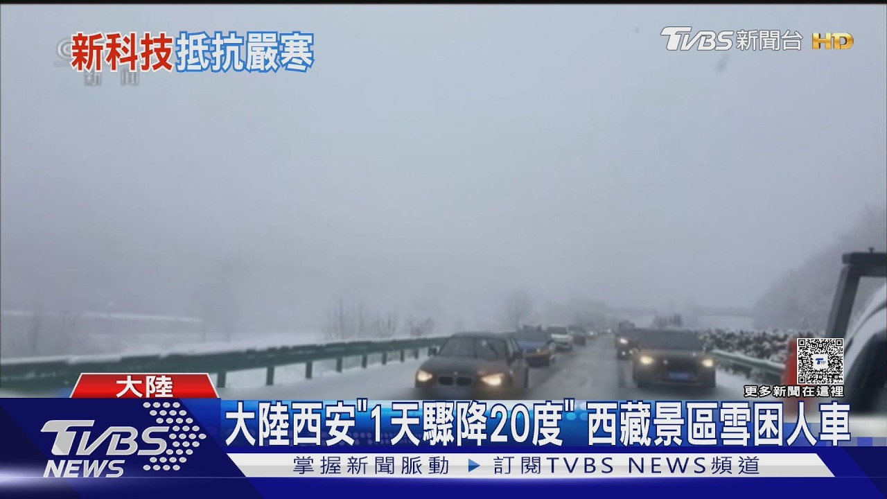 影音/機器人搭無人機除冰! 20公尺電纜「1分鐘清光」效率驚人