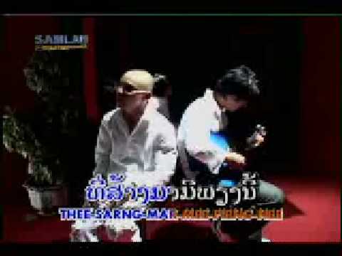 Mo sieng peng theung meung lao