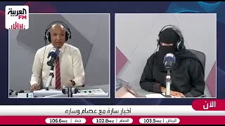 أخصائية الصحة النفسية د. سارة هوساوي تكشف أشهر اضطرابات النوم