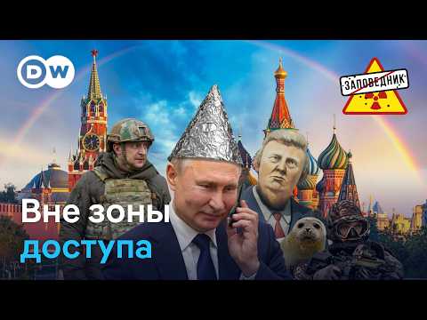 СВО в Иране, Москва оффлайн, Украина без денег