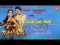 Vanitha Latha Kavitha Chandra Mohan Saratha Babu Saritha Swapna Chakravarthi