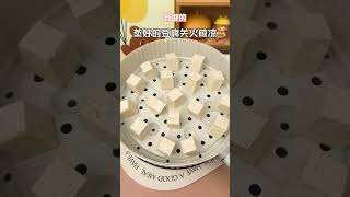 [問卦] 有沒有霉豆腐的八卦