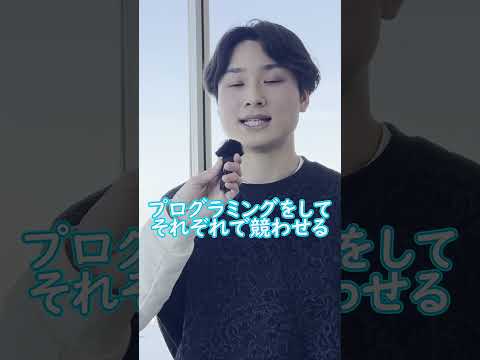学科紹介（総合理工学科）｜明星大学