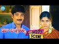 Maa Annayya Rajasekhar Maheswari Vineeth Nice Comedy Scene