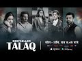 Bestseller | Talaq | Official Promo | New Show | Mon To Sat 08:45 Pm | Atrangii TV