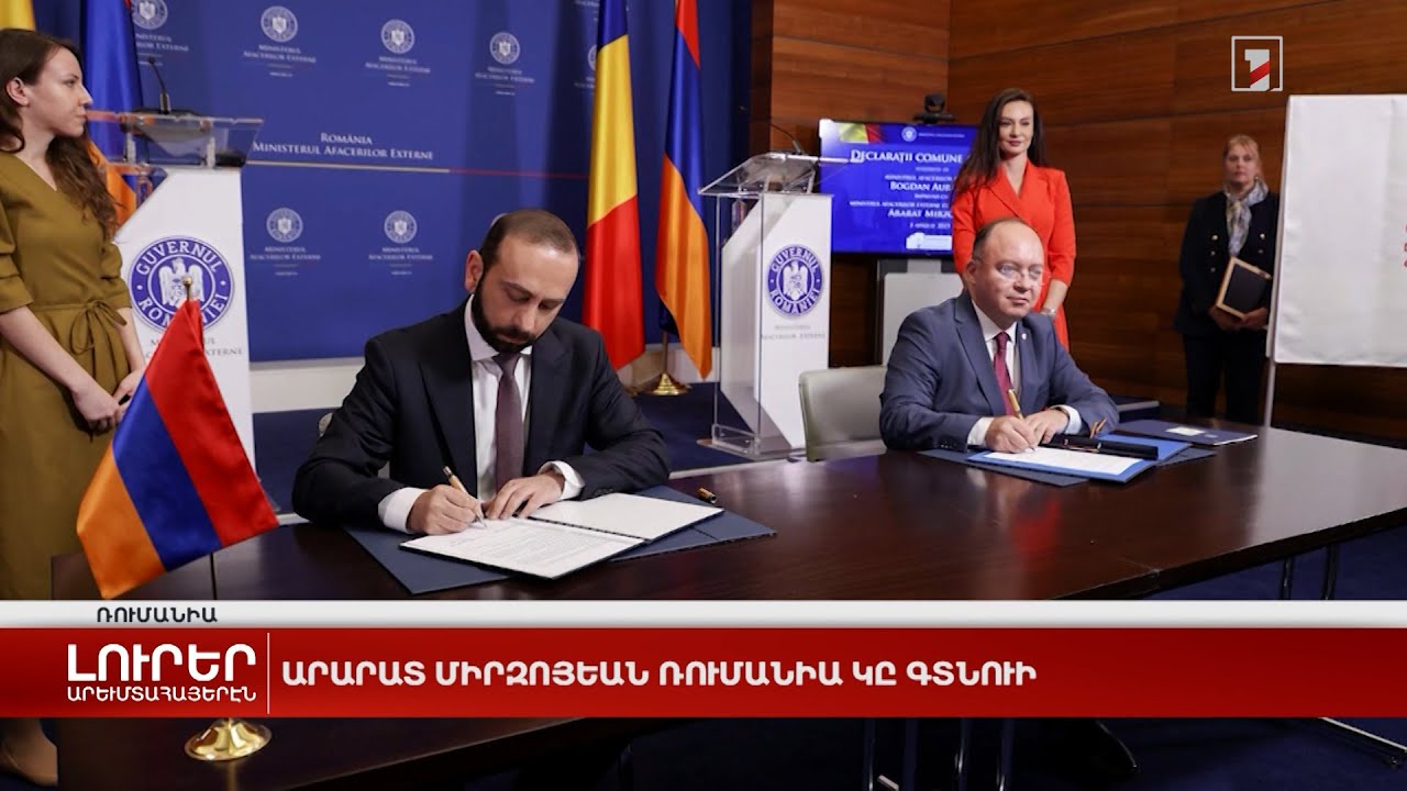 Արևմտահայերէն լուրեր. 3 ապրիլ. 2023