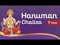 Hanuman Chalisa | Shekhar Ravjiani ( 7 times repeated )