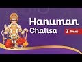 Hanuman Chalisa Shekhar Ravjiani 7 Times Repeated