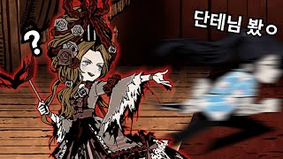 리우 로쟈 + 지정재판 1인클.... 이 될뻔한 무언가